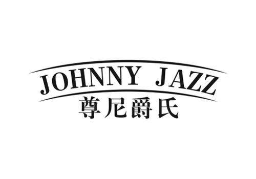 尊尼爵氏JOHNNYJAZZ