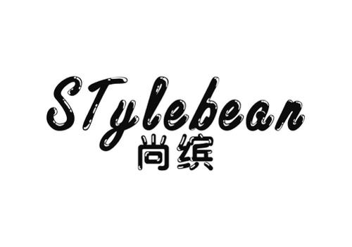 尚缤STYLEBEAN