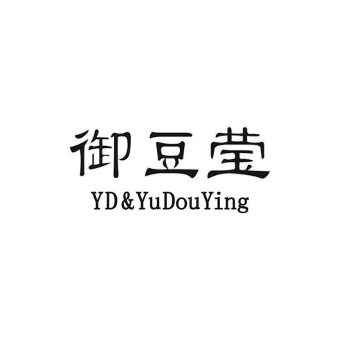 御豆莹YDYUDOUYING