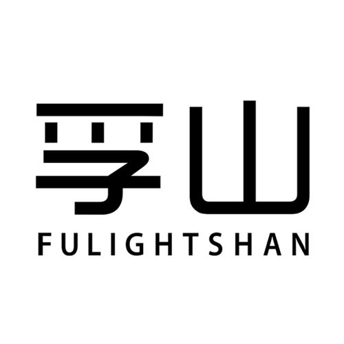 孚山FULIGHTSHAN