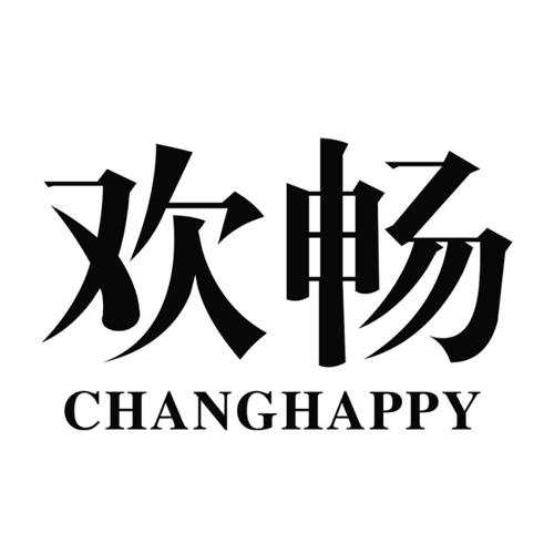 欢畅CHANGHAPPY