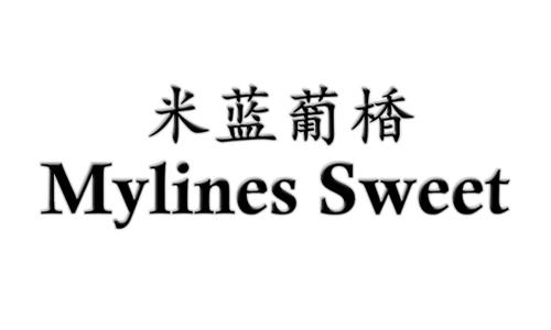 米蓝葡楿MYLINESSWEET