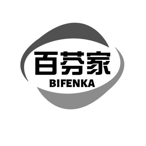 百芬家BIFENKA