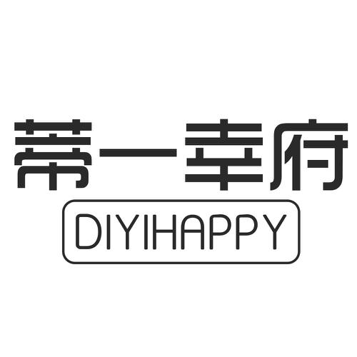 蒂一幸府DIYIHAPPY