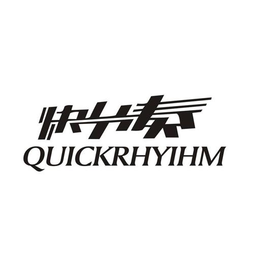 快节奏QUICKRHYIHM