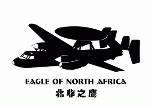 北非之鹰EAGLEOFNORTHAFRICA