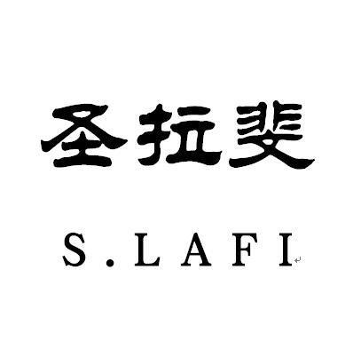 圣拉斐·SLAFI