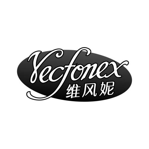 维风妮VECFONEX