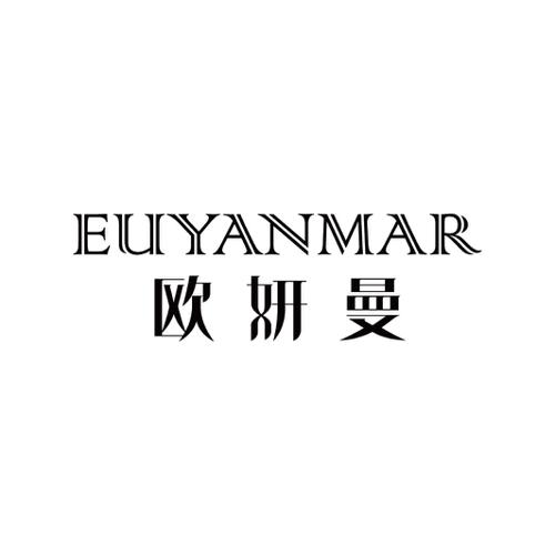 欧妍曼EUYANMAR