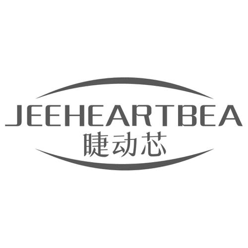 睫动芯JEEHEARTBEA