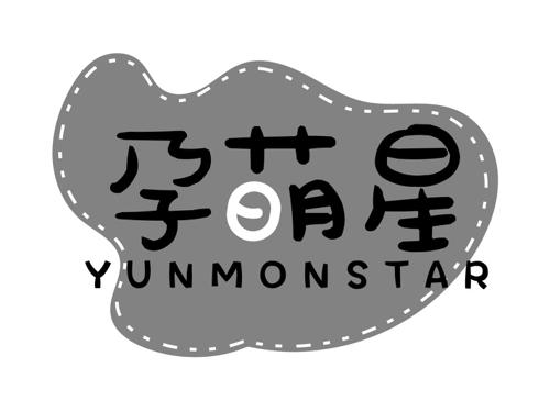 孕萌星YUNMONSTAR