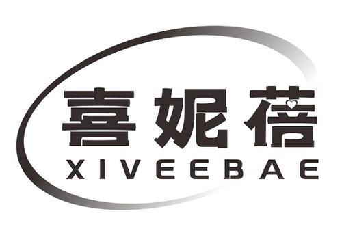 喜妮蓓XIVEEBAE