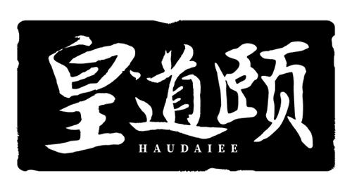 皇道颐HAUDAIEE