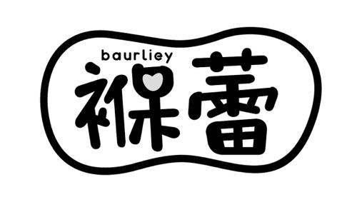 褓蕾BAURLIEY