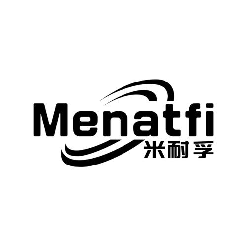 米耐孚MENATFI