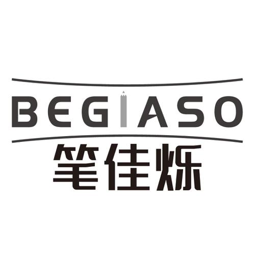 笔佳烁BEGIASO