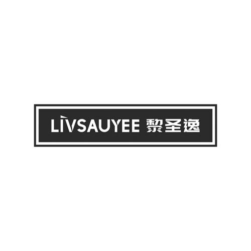 黎圣逸LIVSAUYEE