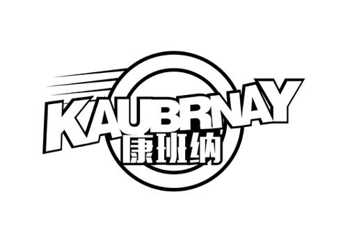 康班纳KAUBRNAY