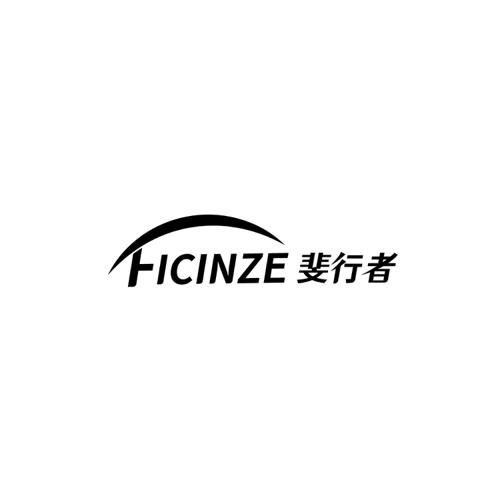 斐行者FICINZE