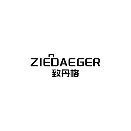 致丹格ZIEDAEGER