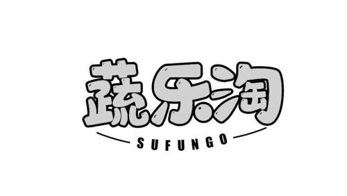 蔬乐淘SUFUNGO