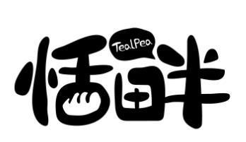 恬畔TEALPEA