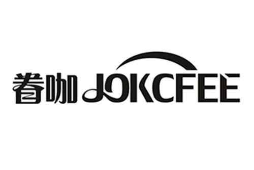 眷咖JOKCFEE