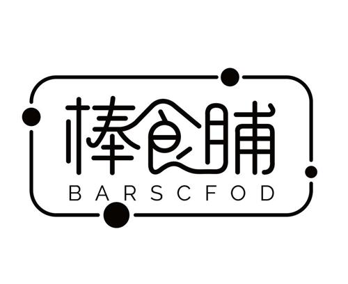 棒食脯BARSCFOD