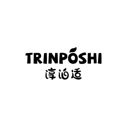 淳泊适TRINPOSHI