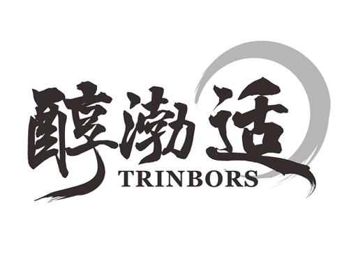 醇渤适TRINBORS