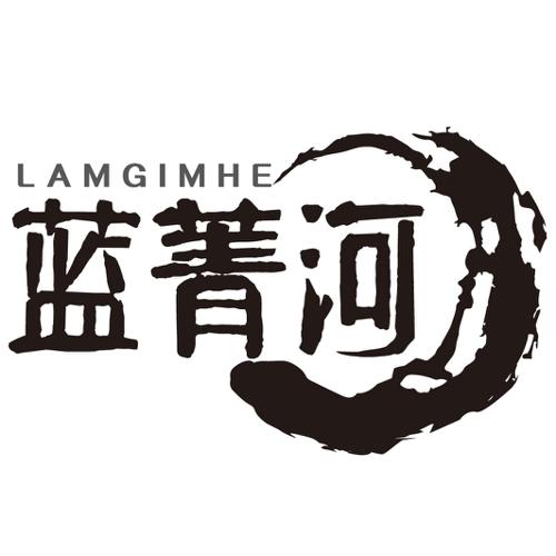 蓝菁河LAMGIMHE