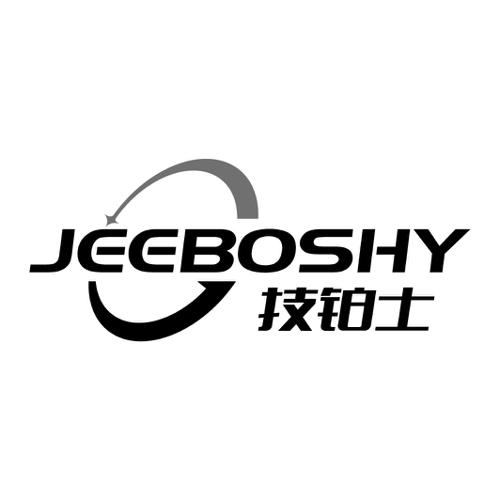 技铂士JEEBOSHY