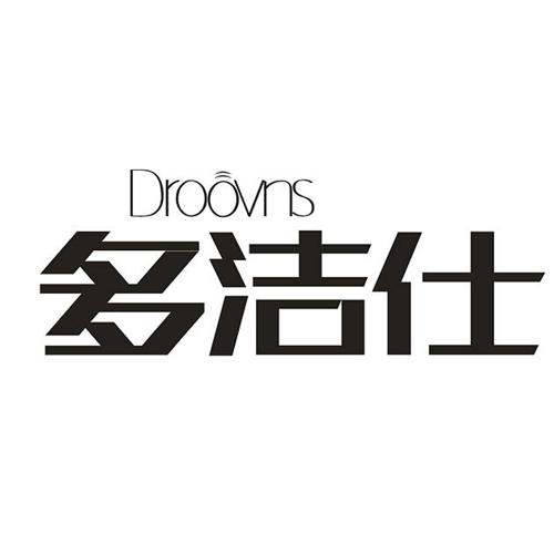 多洁仕DROOVNS