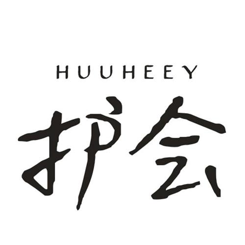 护会HUUHEEY