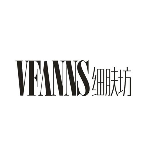 细肤坊VFANNS