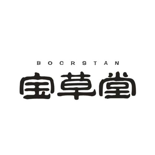 宝草堂BOCRSTAN