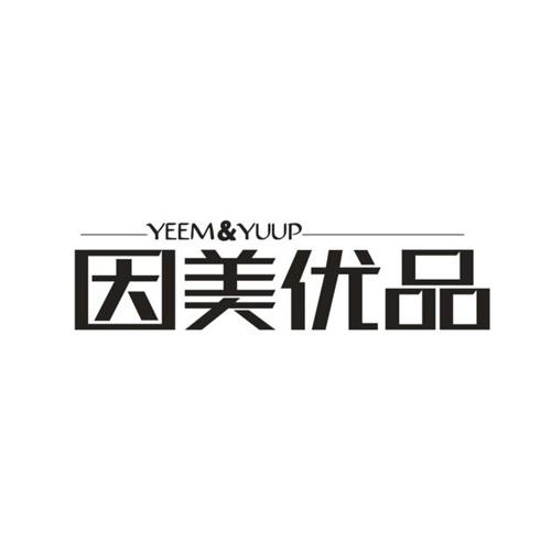 因美优品YEEM