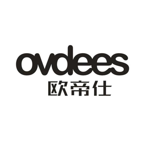 欧帝仕OVDEES