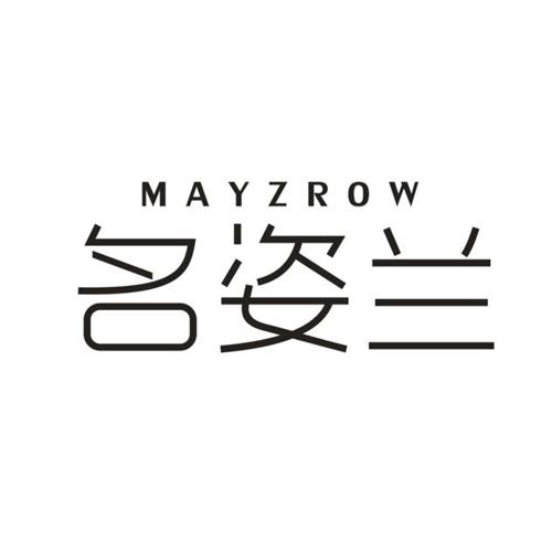 名姿兰MAYZROW