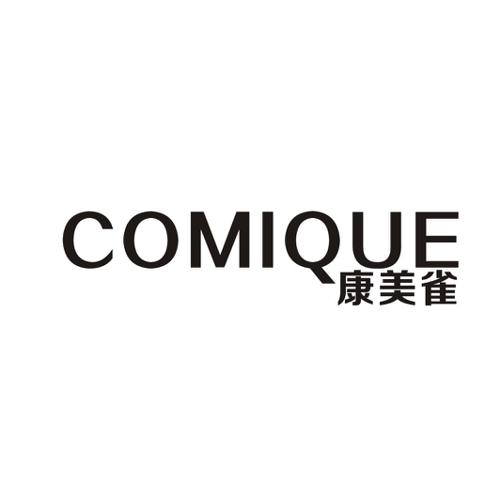 康美雀COMIQUE