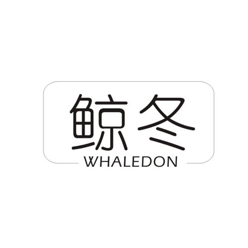 鲸冬WHALEDON