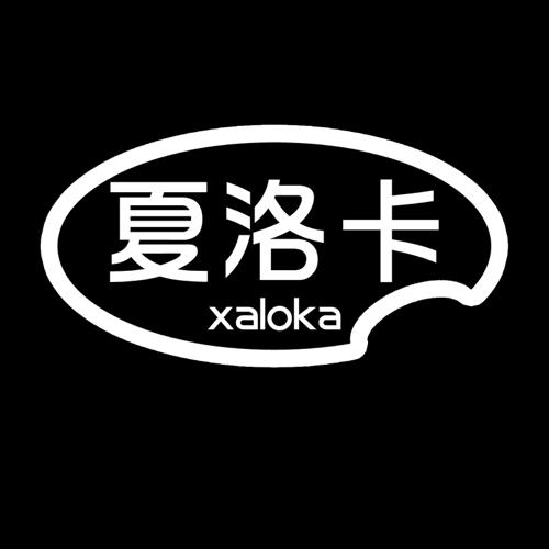 夏洛卡XALOKA