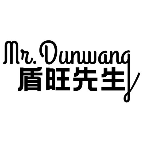 盾旺先生MRDUNWANG