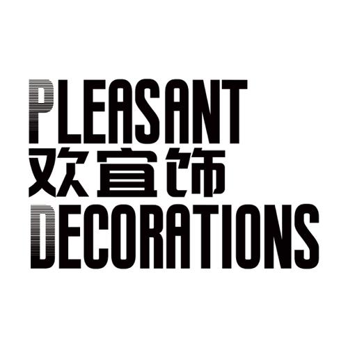 欢宜饰PLEASANTDECORATIONS