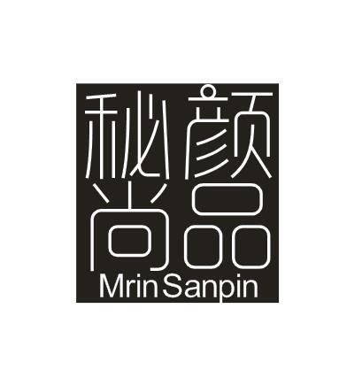 秘颜尚品MRINSANPIN