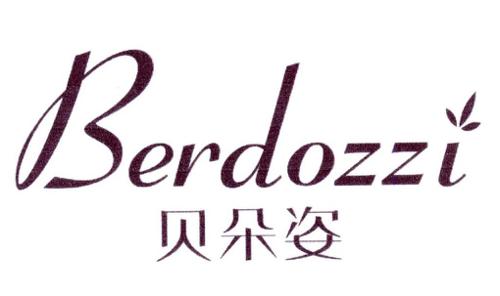 贝朵姿BERDOZZI