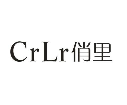 俏里CRLR