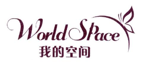 我的空间WORLDSPACE