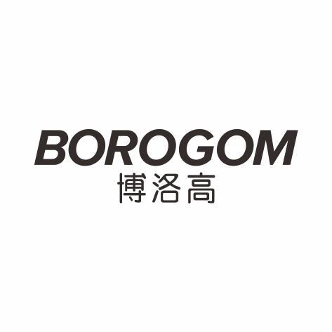 博洛高BOROGOM