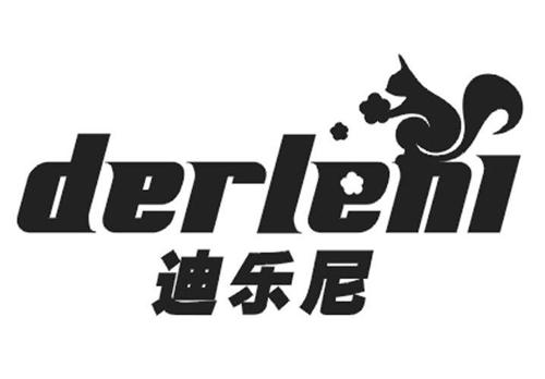 迪乐尼DERLENI